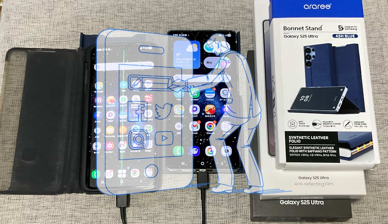 ICTあるある―8「スマホの機種変更が面倒くさい」