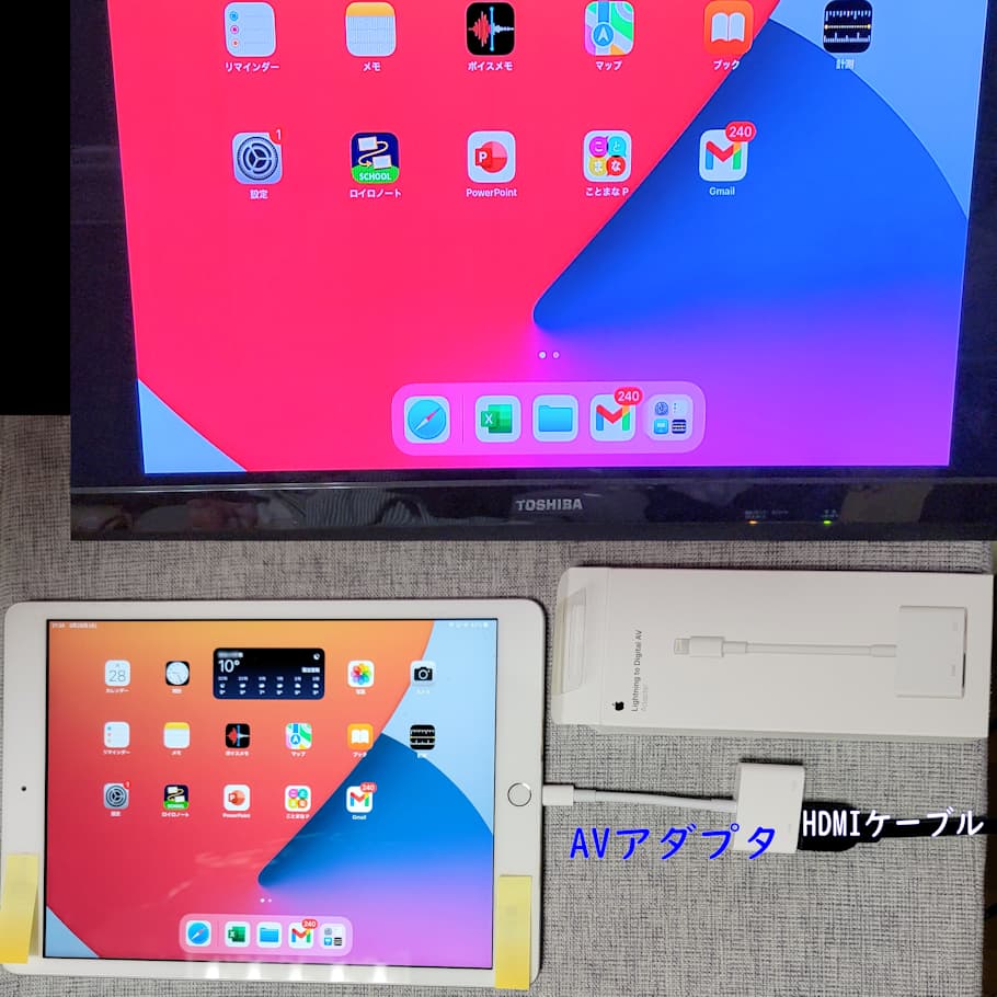 iPadエスパ拡張セット接続1