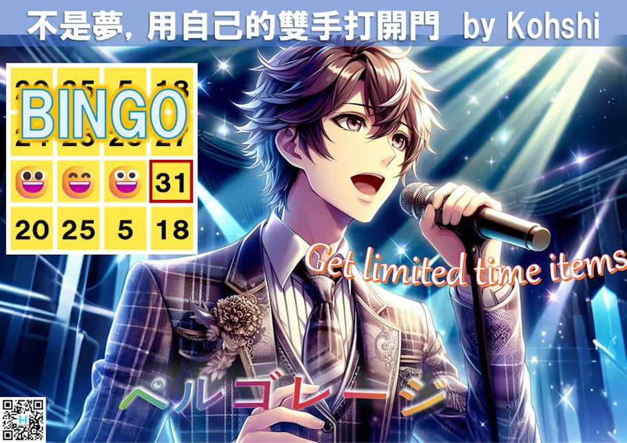 カラオケ好きの次男