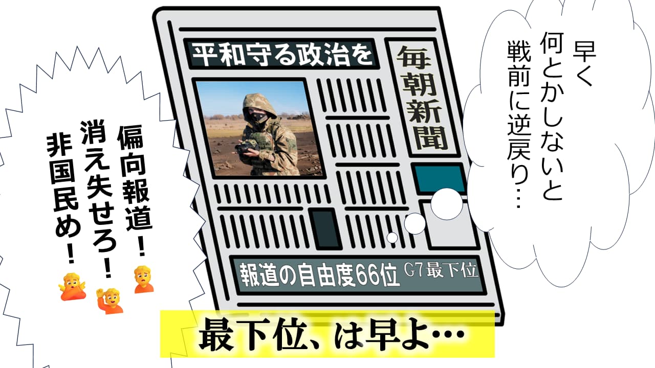 さいかい、ははよ…4コマ目